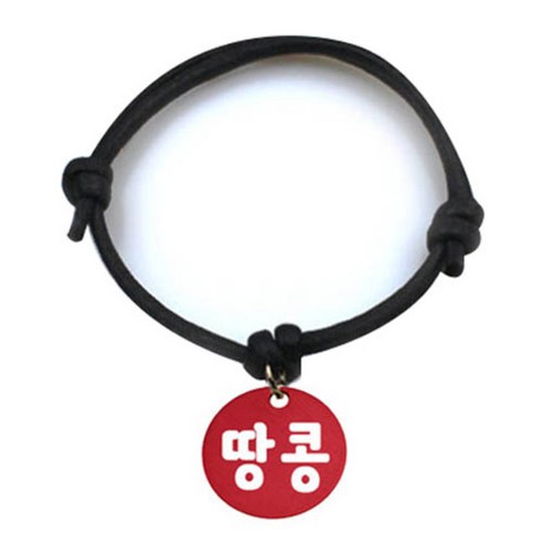 펫츠룩 굿모닝 블랙 반려동물 목걸이 M + 알미늄원형 팬던트 M, 레드(땅콩), 1개