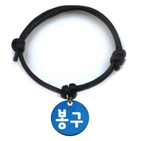 펫츠룩 굿모닝 블랙 반려동물 목걸이 M + 알미늄 원형 팬던트 S, 블루(봉구), 1개