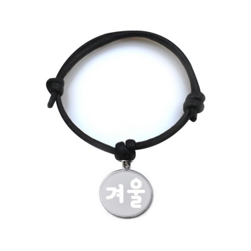 펫츠룩 굿모닝 블랙 반려동물 목걸이 M + 메탈 원형 팬던트 S, 실버(겨울), 1개