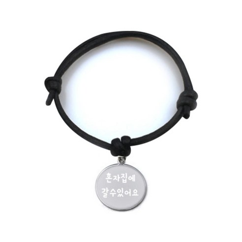 펫츠룩 굿모닝 블랙 반려동물 목걸이 M + 메탈 원형 팬던트 S, 실버(혼자 집에 갈 수 있어요), 1개