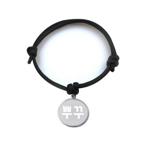펫츠룩 굿모닝 블랙 반려동물 목걸이 M + 메탈 원형 팬던트 S, 실버(뿌꾸), 1개