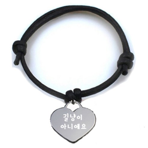 펫츠룩 굿모닝 블랙 반려동물 목걸이 M + 메탈하트 팬던트 M, 실버(길냥이아니에요), 1개