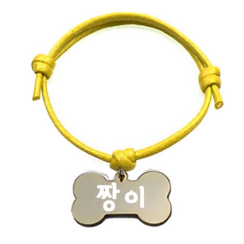 펫츠룩 굿모닝 옐로 반려동물 목걸이 M + 메탈뼈다귀형 팬던트 M, 골드(짱이), 1개