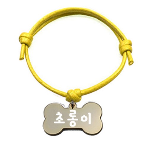 펫츠룩 굿모닝 옐로 반려동물 목걸이 M + 메탈뼈다귀형 팬던트 M, 골드(초롱이), 1개