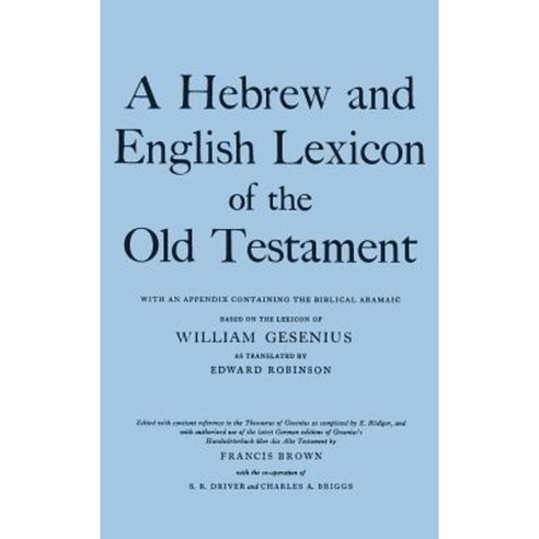 A Hebrew and English Lexicon of the Old Testament Hardcover, Oxford University Press, USA