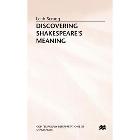 Discovering Shakespeare''s Meaning Hardcover, Palgrave MacMillan
