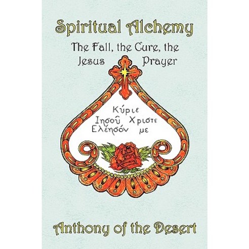 Spiritual Alchemy Paperback, Xlibris Corporation