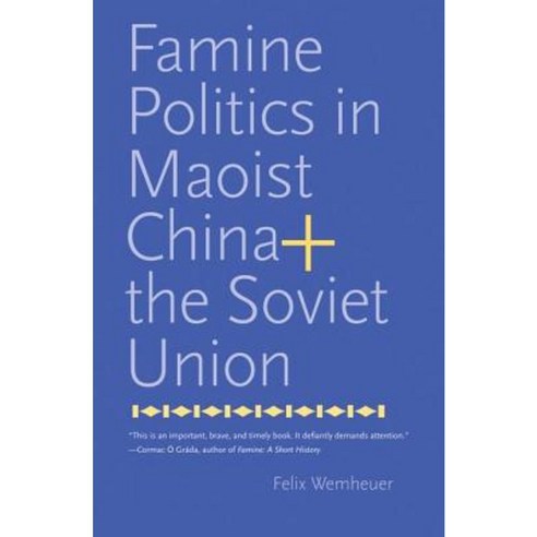Famine Politics in Maoist China and the Soviet Union Hardcover, Yale University Press
