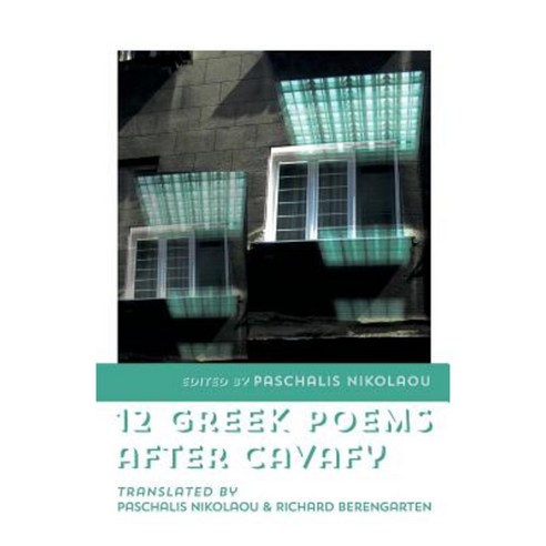 12 Greek Poems After Cavafy Paperback, Shearsman Books - 가격 변동 추적 그래프 - 역대가