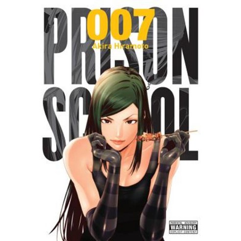 Prison School Volume 7 Paperback, Yen Press