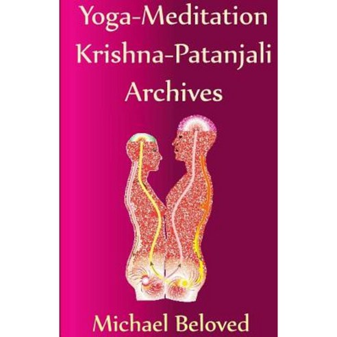 Yoga-Meditation Krishna-Patanjali Archives B&w Paperback, Createspace Independent Publishing Platform