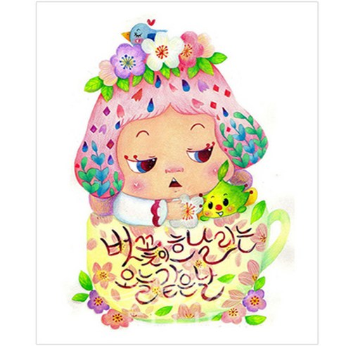 케이엠엘리 보석십자수 DIY 선이의 숲 5D 사계절 40 x 50 cm, 봄, 1개