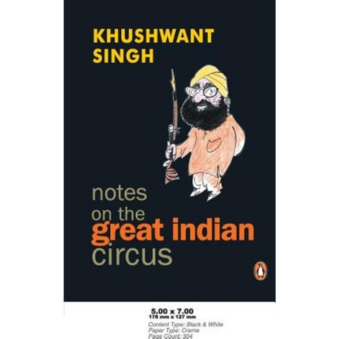 Notes on the Great Indian Circus Paperback, Prhi