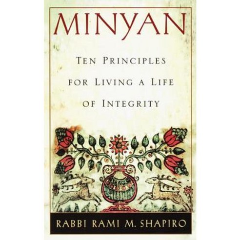Minyan: Ten Principles for Living a Life of Integrity Paperback, Bell Tower