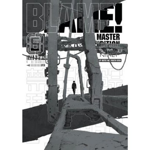 Blame! 6 Paperback, Vertical Comics
