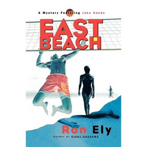 East Beach Paperback, Simon & Schuster