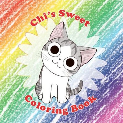 Chi''s Sweet Coloring Book Paperback, Vertical Comics
