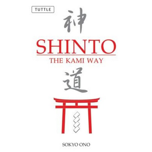 Shinto: The Kami Way Paperback, Tuttle Publishing