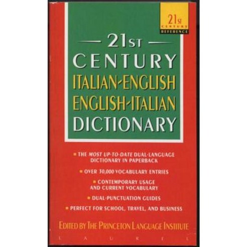 21st Century Italian-English/English-Italian Dictionary Mass Market Paperbound, Dell