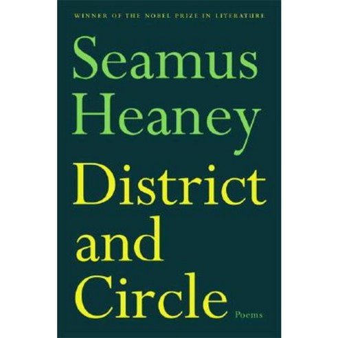 District and Circle: Poems Paperback, Farrar Straus Giroux