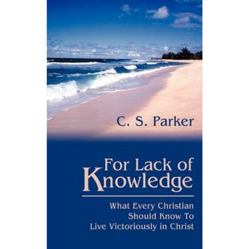 For Lack of Knowledge: What Every Christian Should Know to Live Victoriously in Christ Paperback, iUniverse
