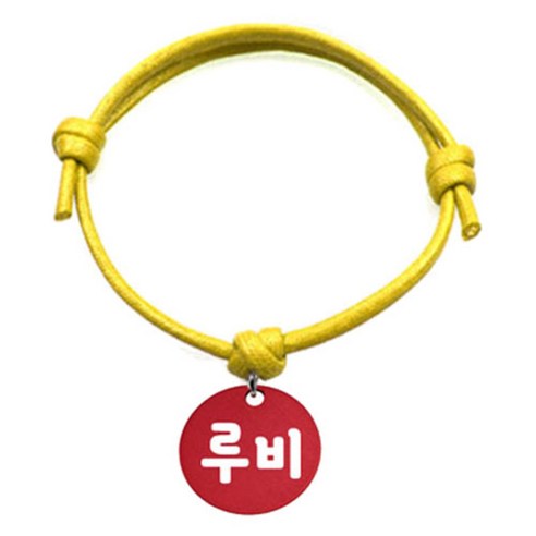 펫츠룩 굿모닝 옐로 반려동물 목걸이 M + 알미늄원형 팬던트 S, 레드(루비), 1개