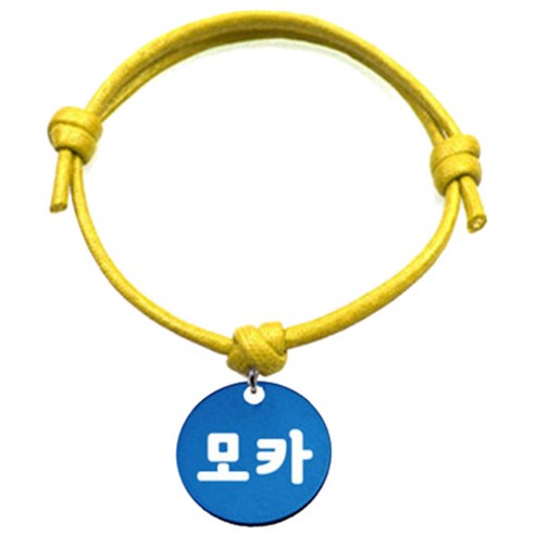 펫츠룩 굿모닝 옐로 반려동물 목걸이 M + 알미늄원형 팬던트 M, 블루(모카), 1개
