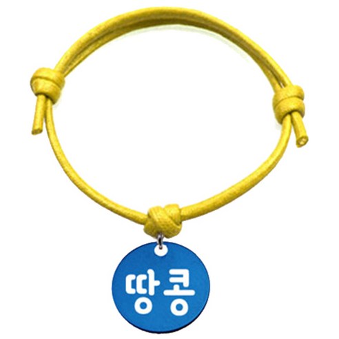 펫츠룩 굿모닝 옐로 반려동물 목걸이 M + 알미늄원형 팬던트 M, 블루(땅콩), 1개