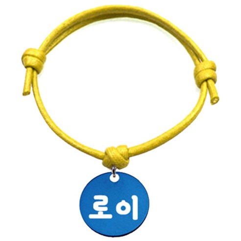 펫츠룩 굿모닝 옐로 반려동물 목걸이 M + 알미늄원형 팬던트 M, 블루(로이), 1개