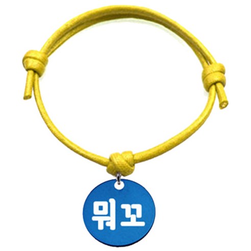 펫츠룩 굿모닝 옐로 반려동물 목걸이 M + 알미늄원형 팬던트 M, 블루(뭐꼬), 1개