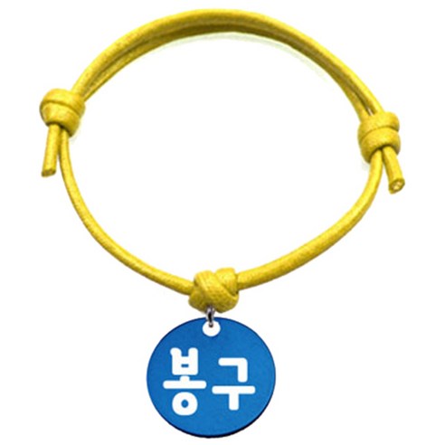 펫츠룩 굿모닝 옐로 반려동물 목걸이 M + 알미늄원형 팬던트 M, 블루(봉구), 1개