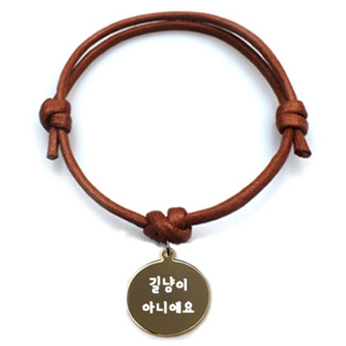 펫츠룩 굿모닝 카라멜 반려동물 목걸이 M + 메탈원형 팬던트 M, 골드(길냥이아니에요), 1개