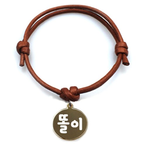 펫츠룩 굿모닝 카라멜 반려동물 목걸이 M + 메탈원형 팬던트 M, 골드(똘이), 1개