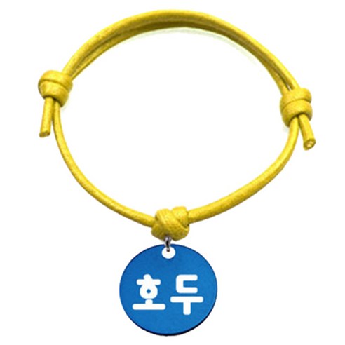 펫츠룩 굿모닝 옐로 반려동물 목걸이 M + 알미늄원형 팬던트 S, 블루(호두), 1개