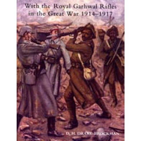 With the Royal Garhwal Rifles in the Great War from August 1914 to November 1917 Paperback, Naval & Military Press