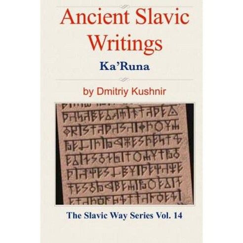 Ancient Slavic Writings: Ka''runa Paperback, Createspace Independent ...