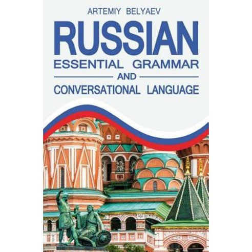 Russian Language: Essential Grammar and Conversation Language Paperback, Createspace Independent Publishing Platform