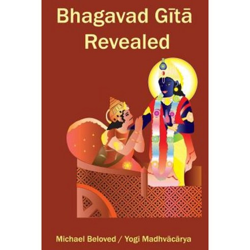 Bhagavad Gita Revealed Paperback, Michael Beloved