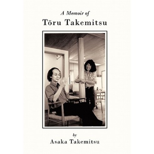 A Memoir of T Ru Takemitsu Paperback, iUniverse