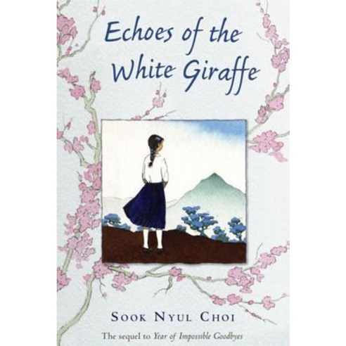 Echoes of the White Giraffe Paperback, Houghton Mifflin