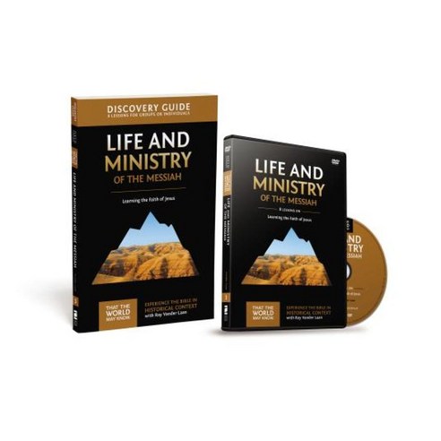 Life and Ministry of the Messiah Discovery Guide with DVD: Learning the Faith of Jesus Paperback, Zondervan