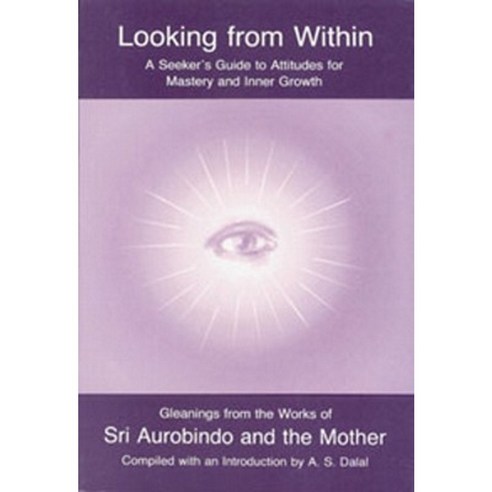Looking from Within Paperback, Lotus Press (WI)
