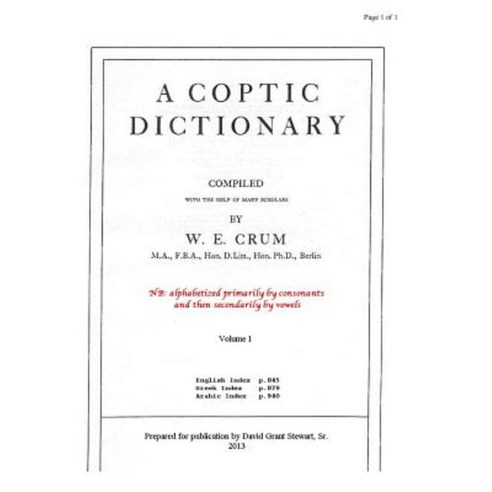 A Coptic Dictionary Volume 1: The World''s Best Coptic Dictionary Paperback, Createspace