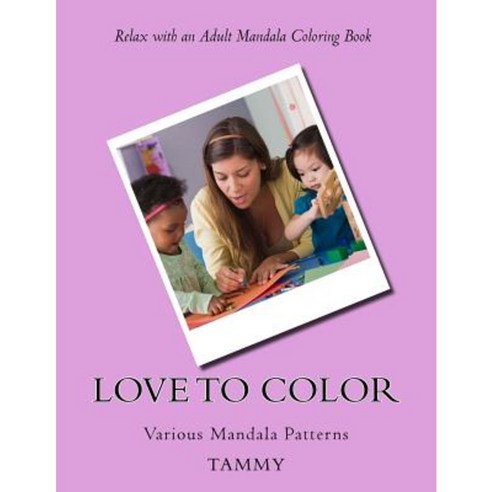 Love to Color Paperback, Createspace Independent Publishing Platform