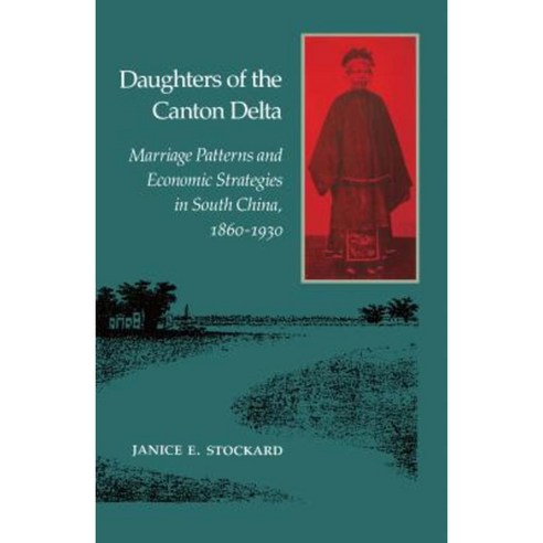 Daughters of the Canton Delta: Marriage Patterns and Economic Strategies in South China 1860-1930 Paperback, Stanford University Press