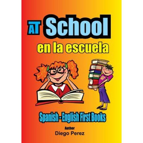 Spanish - English First Books: At School Paperback, Createspace Independent Publishing Platform