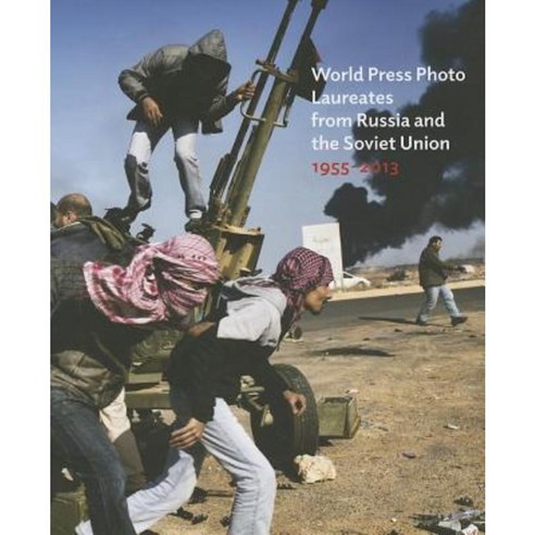 World Press Photo Laureates from Russia and the Soviet Union 1955-2013 Hardcover, Schilt Publishing