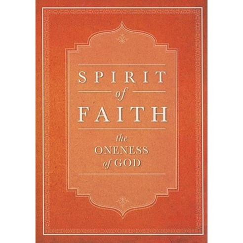 Spirit of Faith: The Oneness of God Hardcover, Baha''i Publishing