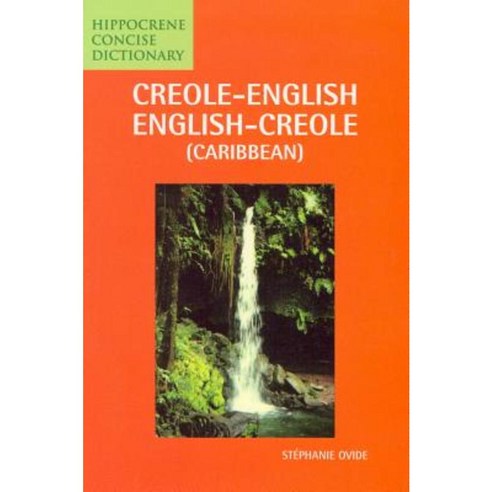 Creole-English/English-Creole (Caribbean) Concise Dictionary Paperback, Hippocrene Books