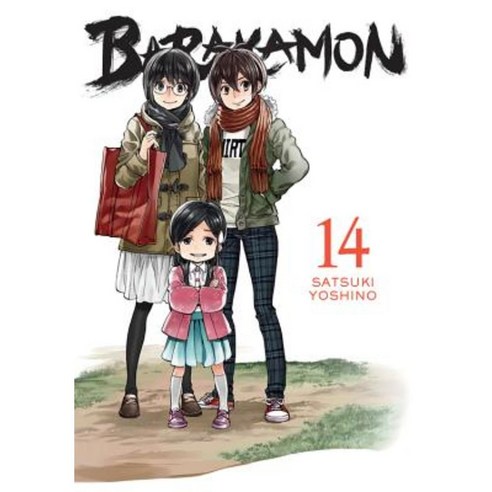 Barakamon Vol. 14 Paperback, Yen Press